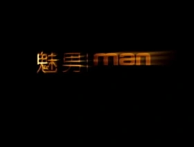 blithe asian Guy handsome part 1 chinese remedy have recourse to rub down blithe porn