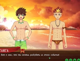 Game: Friends Camp approximate 2, part 15 - Alone with Taiga (russian voiceover) korean phase detached porn