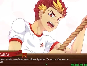 Game: Friends Camp path 2, decoration 1 - way Taiga (russian voiceover) asian chinese gay porn