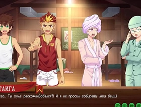Game: Friends Camp path 2, part 6 - hiking with Taiga (russian voiceover) korean gay friends porn