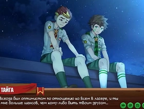 Game: Friends Camp, gamble 31 - Candid Conversation (Russian voiceover) indonesia gay porn star