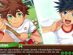 Game: Friends Camp, Dare 8 - Team building (Russian voice acting) gay porn jap dirty porn